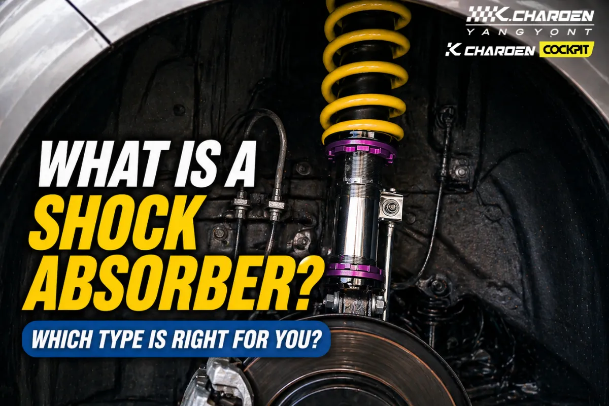 What Is a Car Shock Absorber? How Many Types Are There, and Which One Is Right for Your Car?