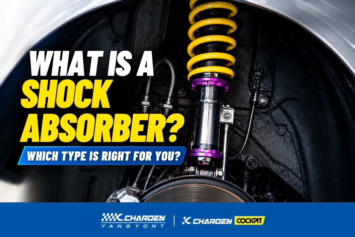 What Is a Car Shock Absorber? How Many Types Are There, and Which One Is Right for Your Car?