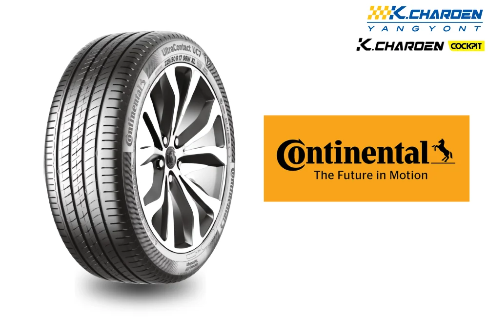 ยางยี่ห้อContinental