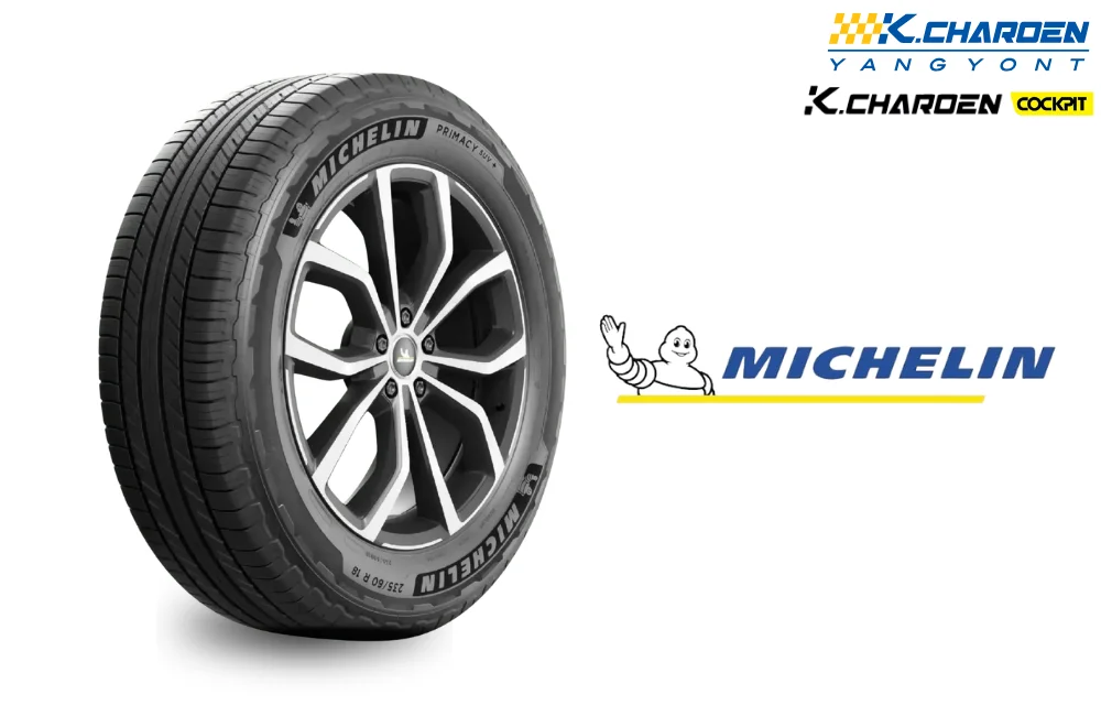 ยางยี่ห้อMichelin