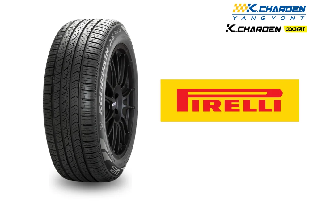 ยางยี่ห้อPirelli