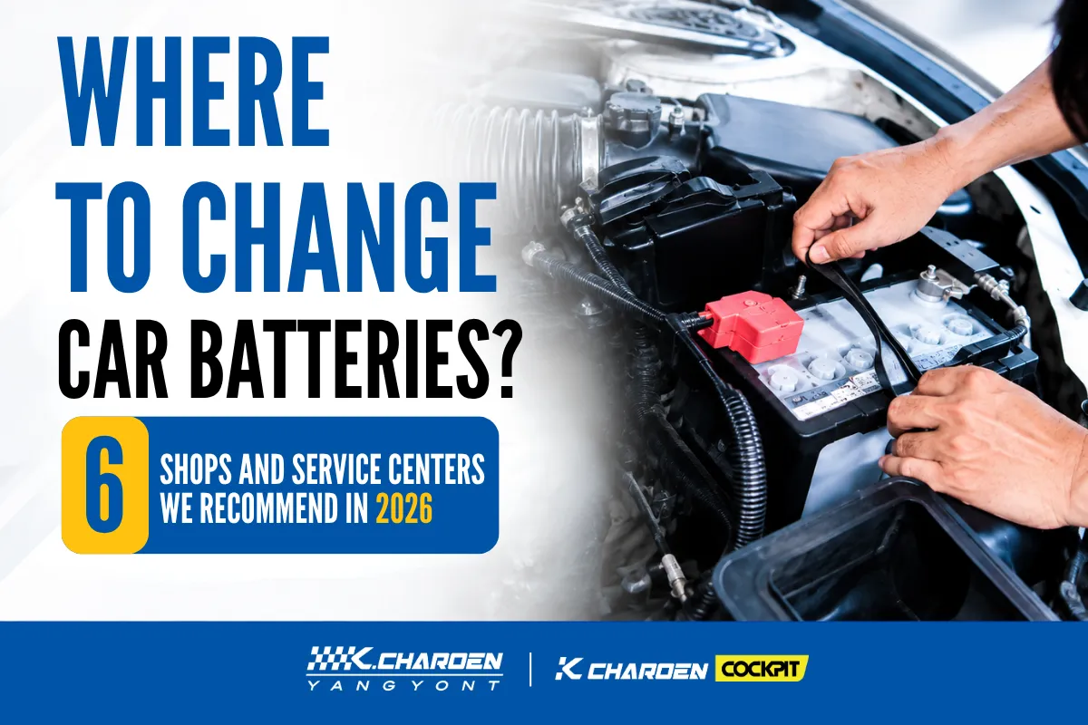 Where Should You Replace Your Car Battery? 6 Shops and Service Centres to Consider in 2026