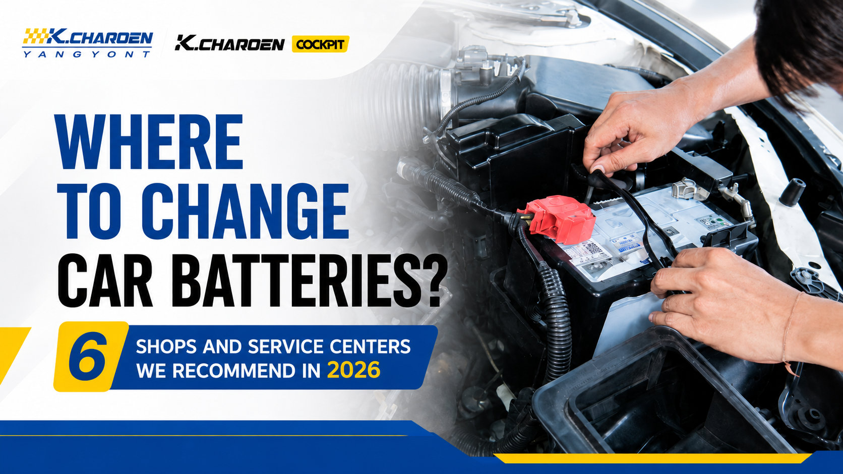 Where Should You Replace Your Car Battery? 6 Shops and Service Centres to Consider in 2026